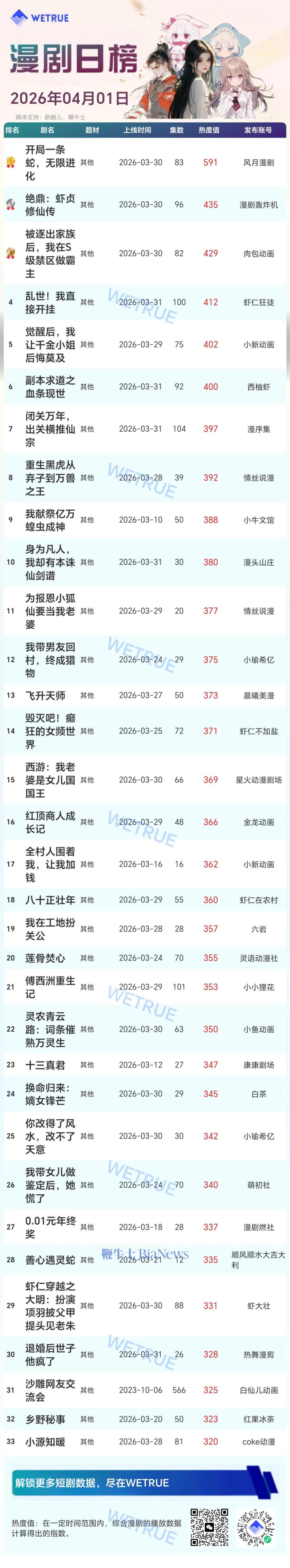 WechatIMG77.jpg WechatIMG77.jpg