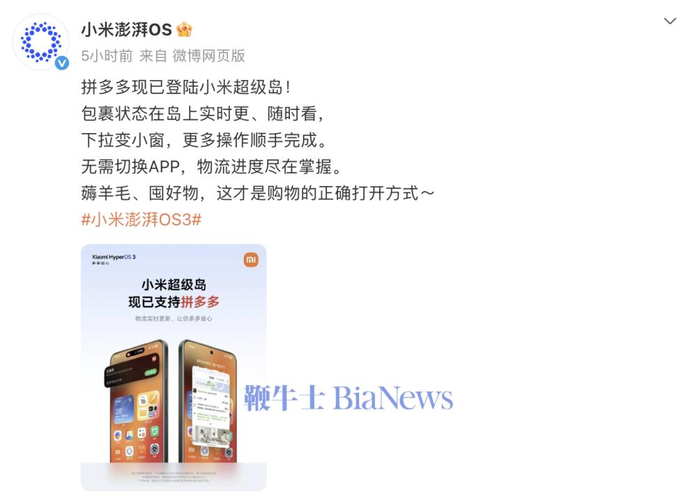 截屏2026-04-02 15.03.38.png