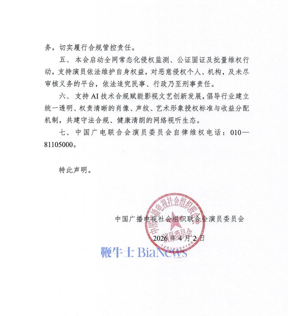 截屏2026-04-02 16.43.11.png