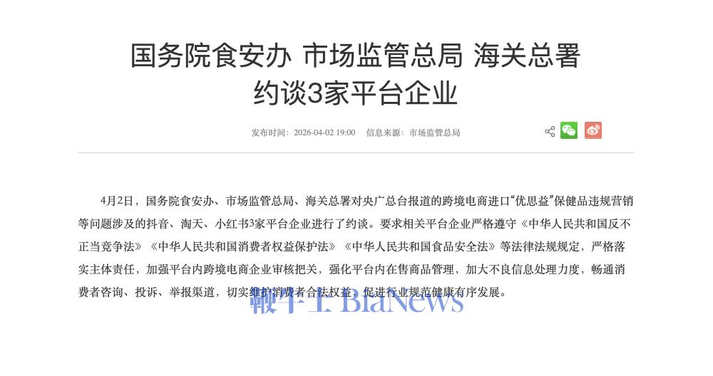 截屏2026-04-02 19.21.32.png