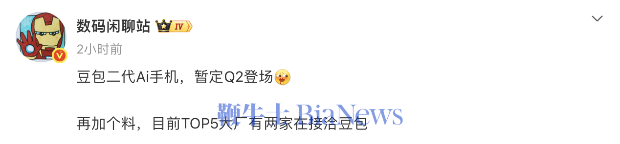 截屏2026-04-02 19.51.07.png