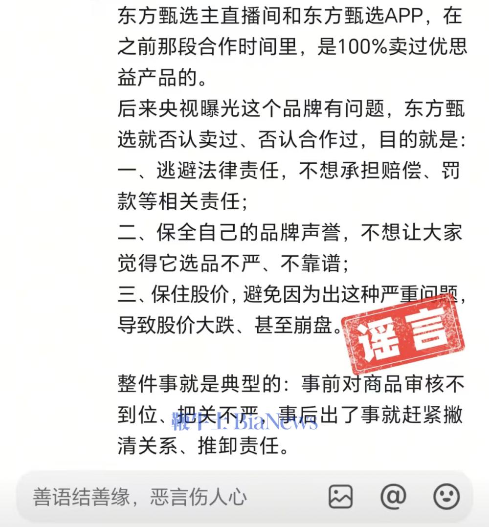 截屏 2026-04-03 07.45.16-2.png 截屏 2026-04-03 07.45.16-2.png