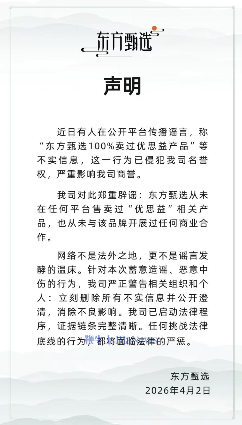 截屏 2026-04-03 07.45.05.png 截屏 2026-04-03 07.45.05.png