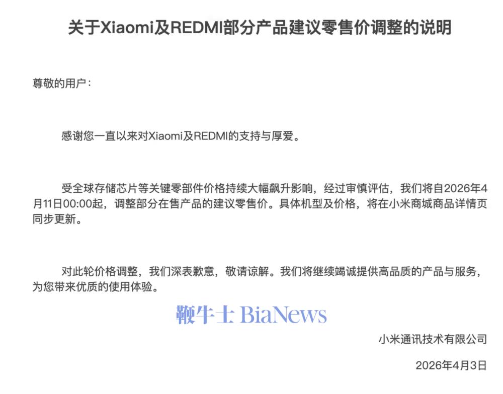 截屏2026-04-03 10.13.32.png