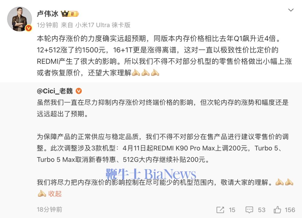 截屏2026-04-03 10.23.07.png