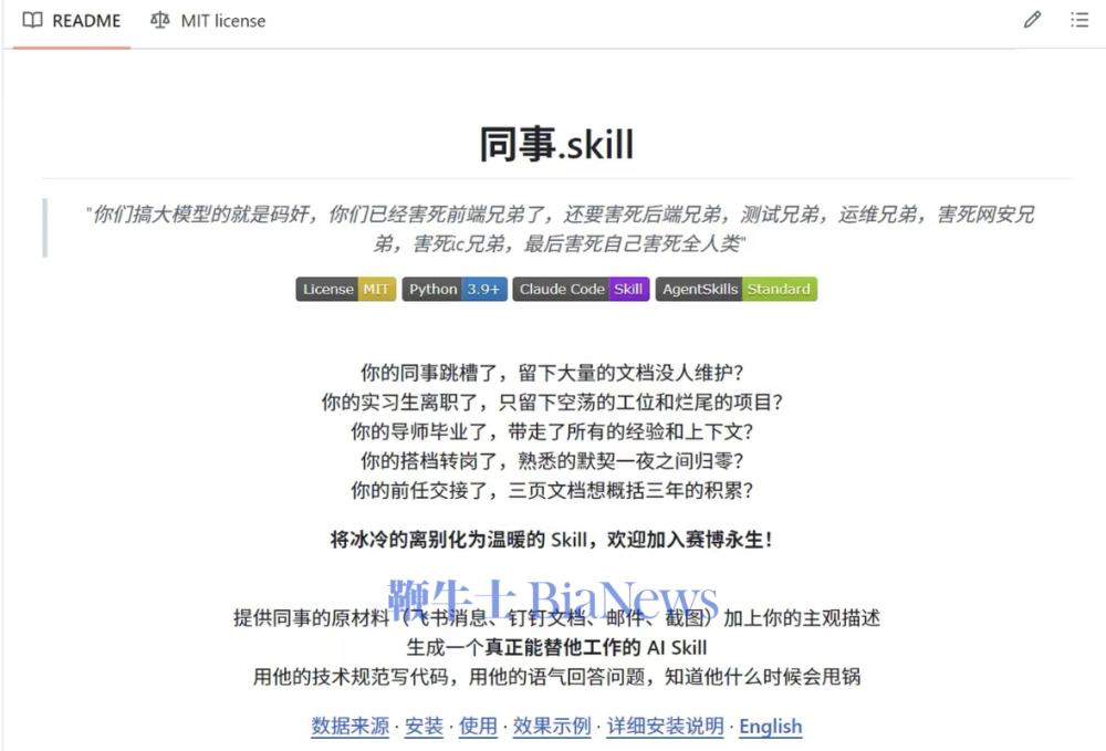 截屏 2026-04-03 15.11.27.png