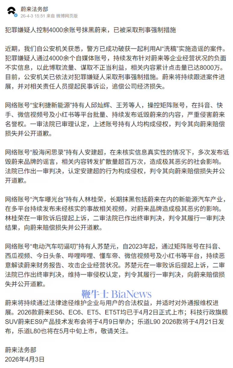 截屏2026-04-03 16.02.47.png