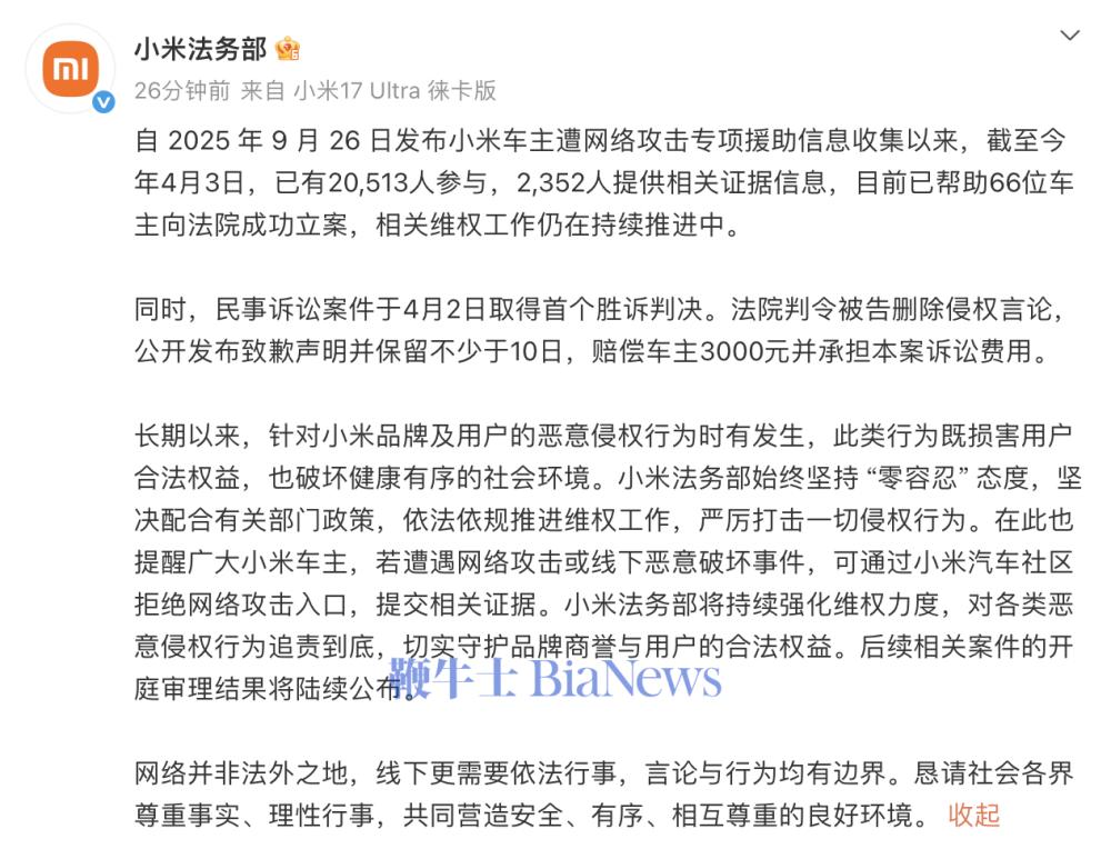 截屏2026-04-03 16.52.34.png