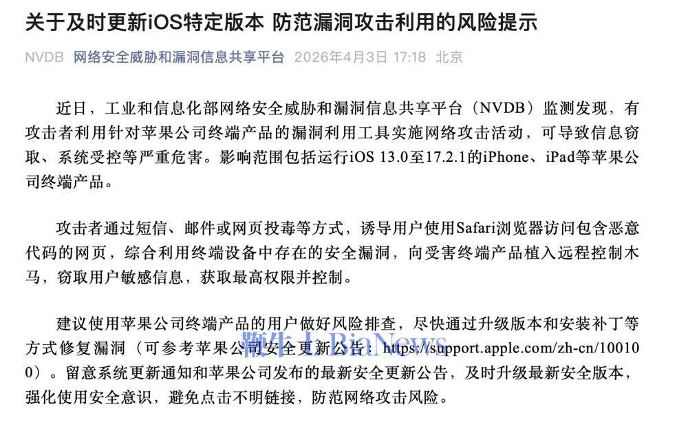 截屏2026-04-03 17.26.55.png