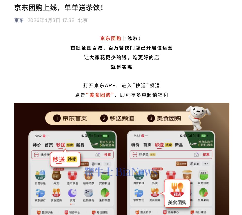 截屏2026-04-03 18.20.57.png