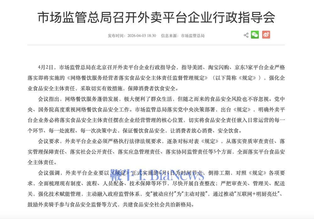 截屏2026-04-03 18.34.57.png