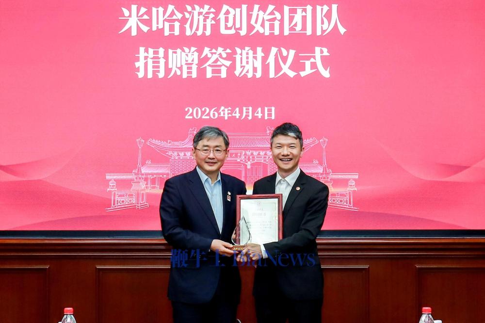 米哈游创始团队向上海交大捐赠，助力AI专项基金