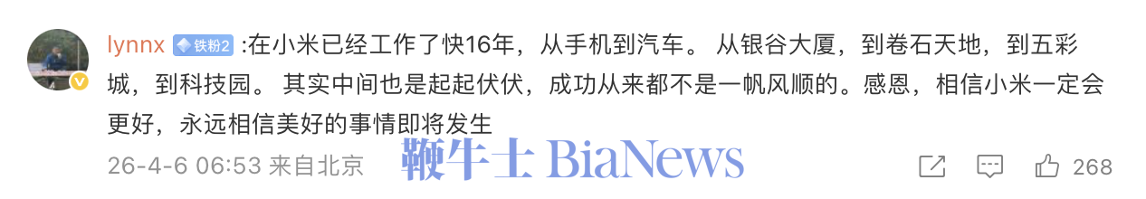 截屏2026-04-06 09.29.28.png 截屏2026-04-06 09.29.28.png