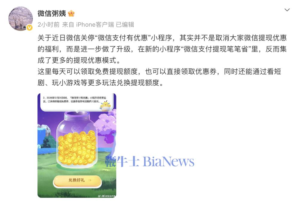 截屏2026-04-06 16.42.20.png