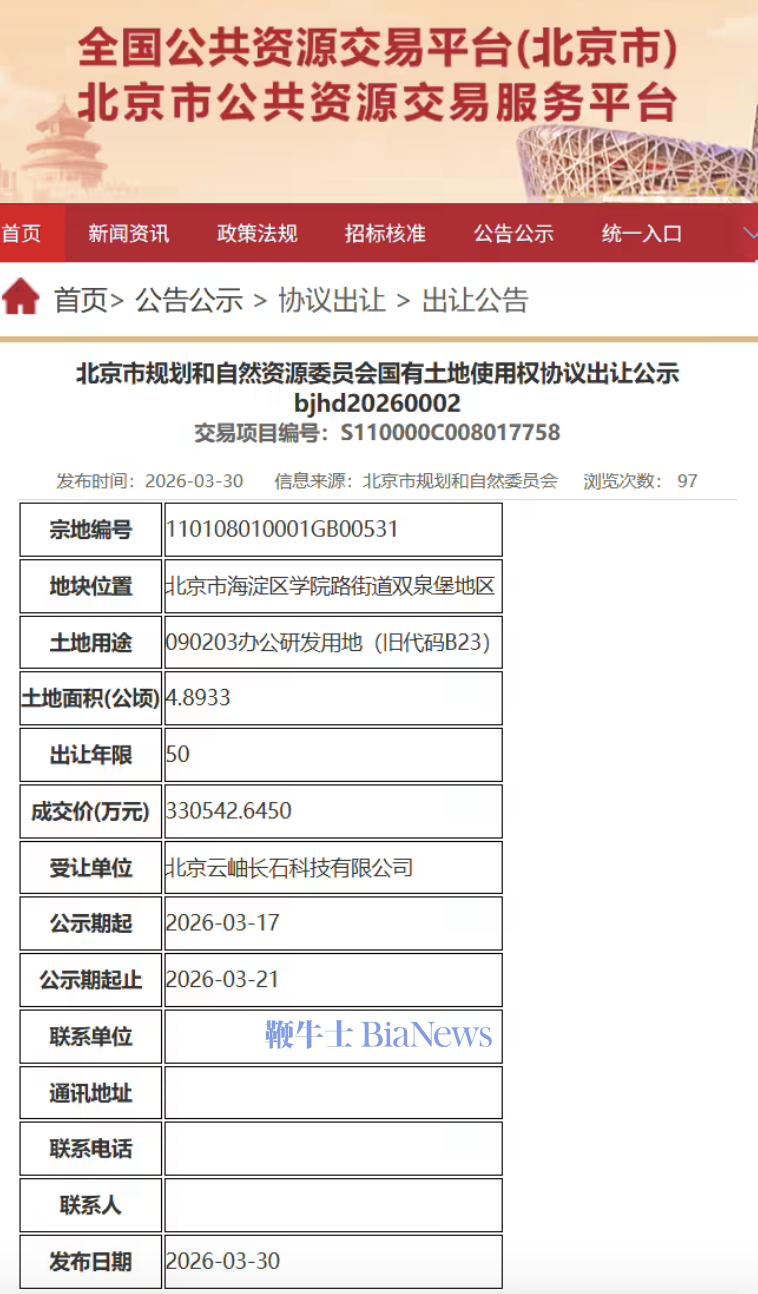 截屏2026-04-08 10.43.44.png 截屏2026-04-08 10.43.44.png