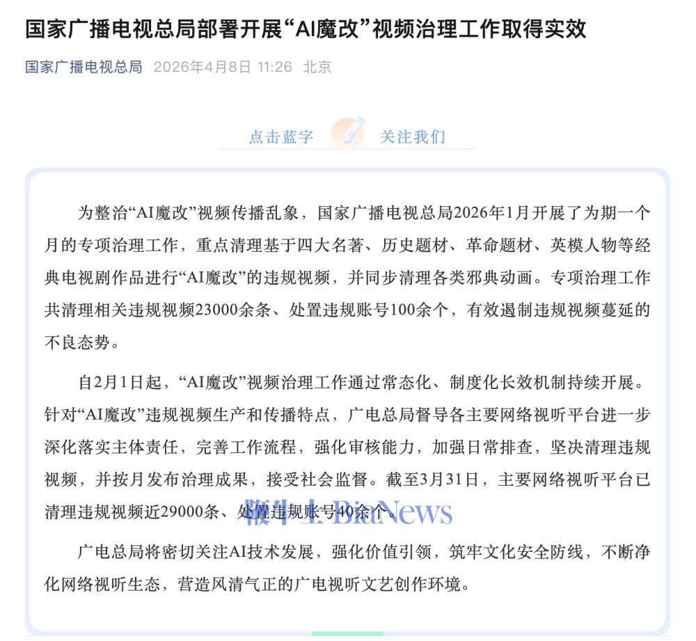 截屏2026-04-08 12.43.02.png