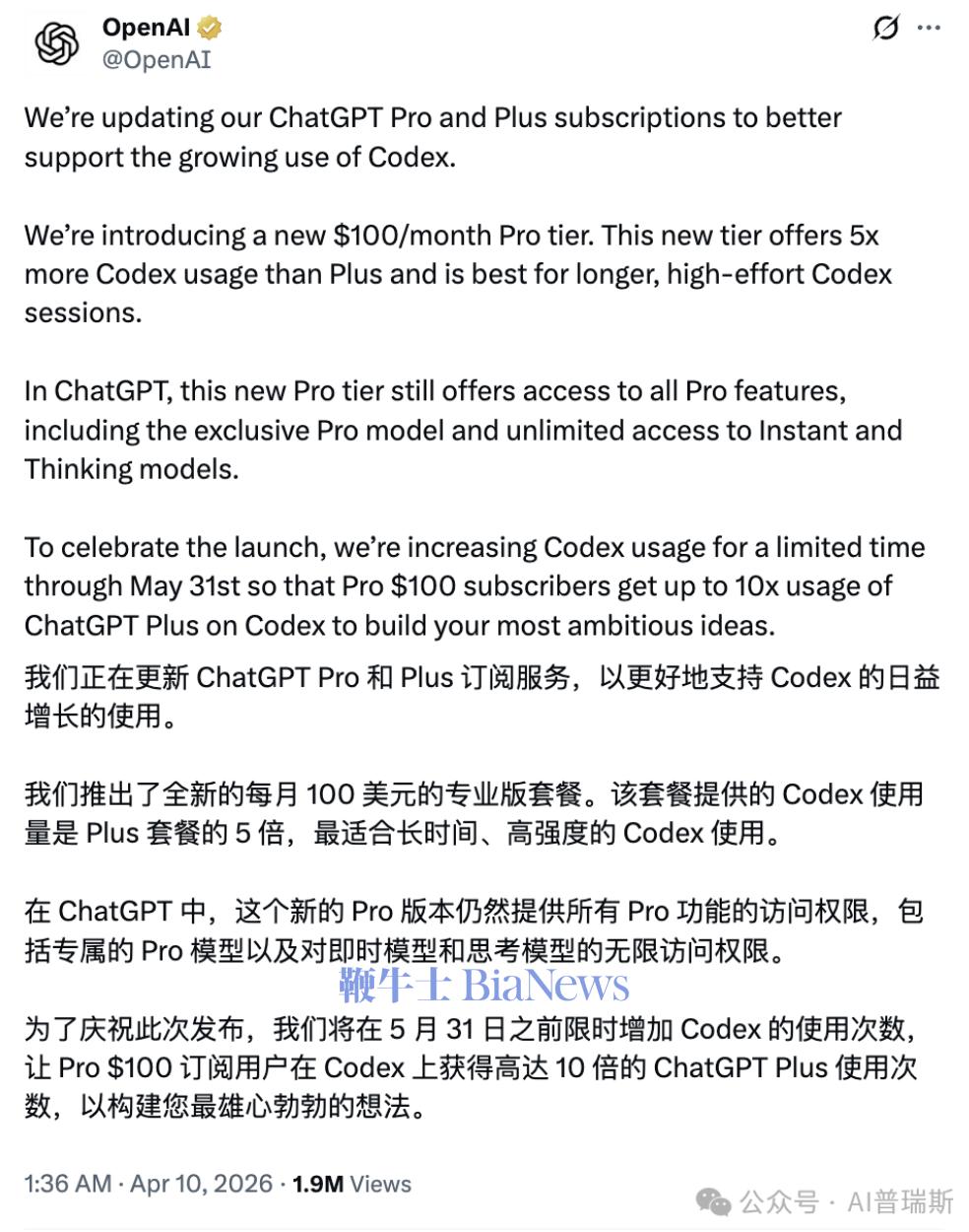 截屏2026-04-10 07.51.55.png