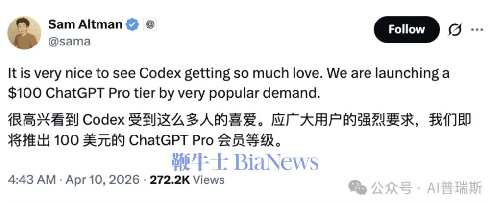 截屏2026-04-10 07.53.26.png