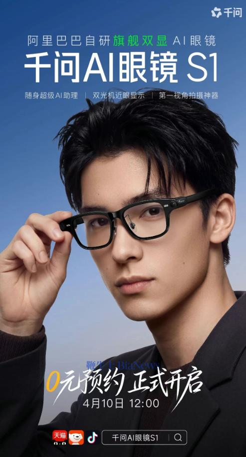 屏幕截图 2026-04-10 125613.png