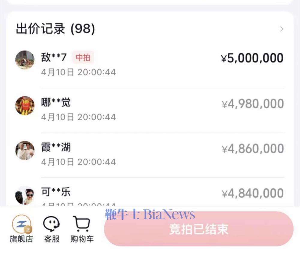 截屏 2026-04-10 20.56.59.png