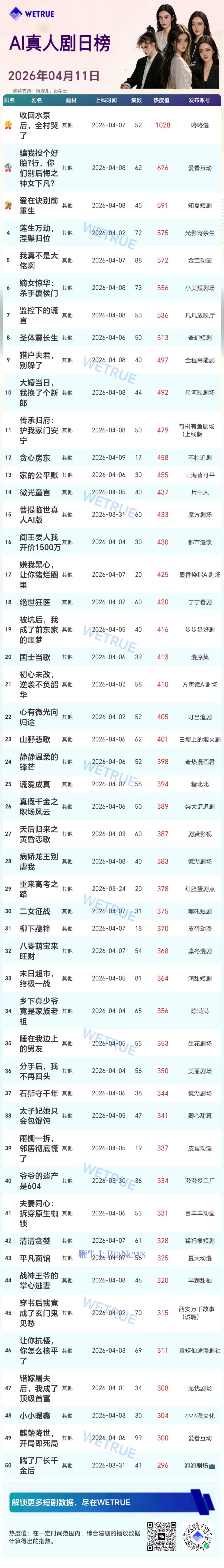 WechatIMG111.jpg WechatIMG111.jpg