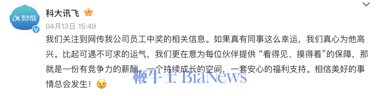 截屏2026-04-14 07.47.32.png