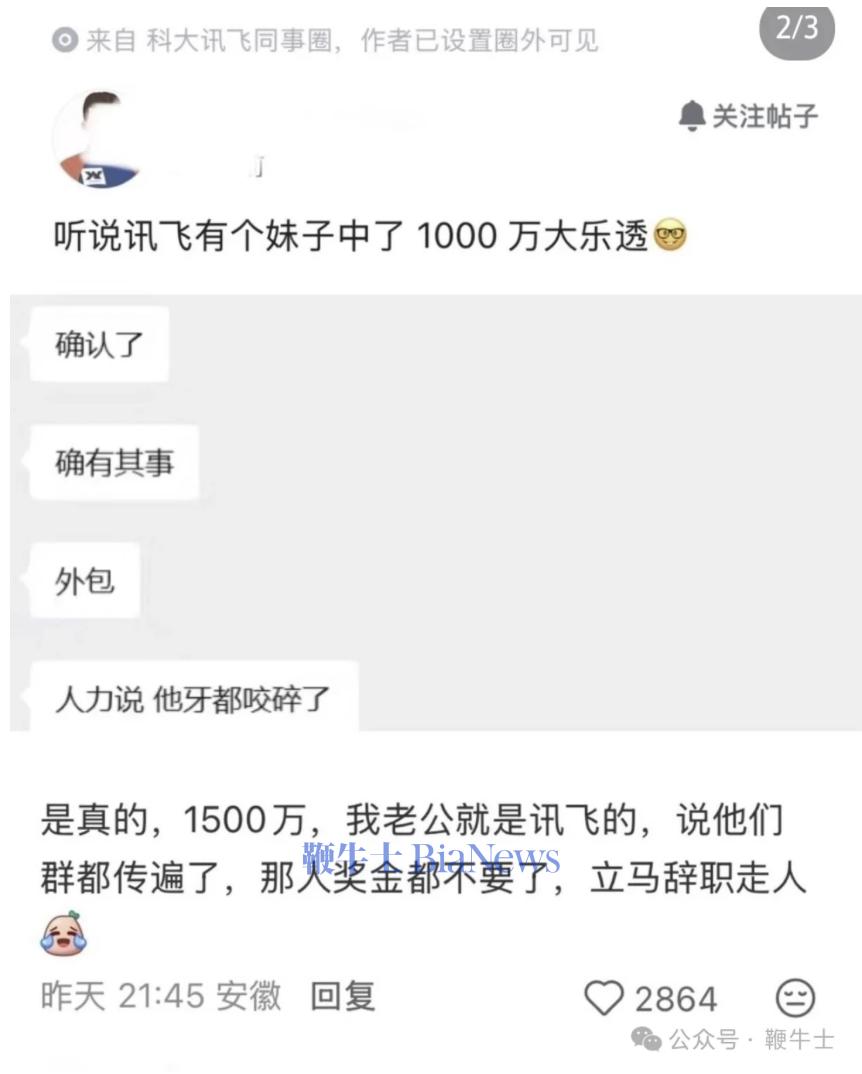 截屏2026-04-14 07.48.07.png