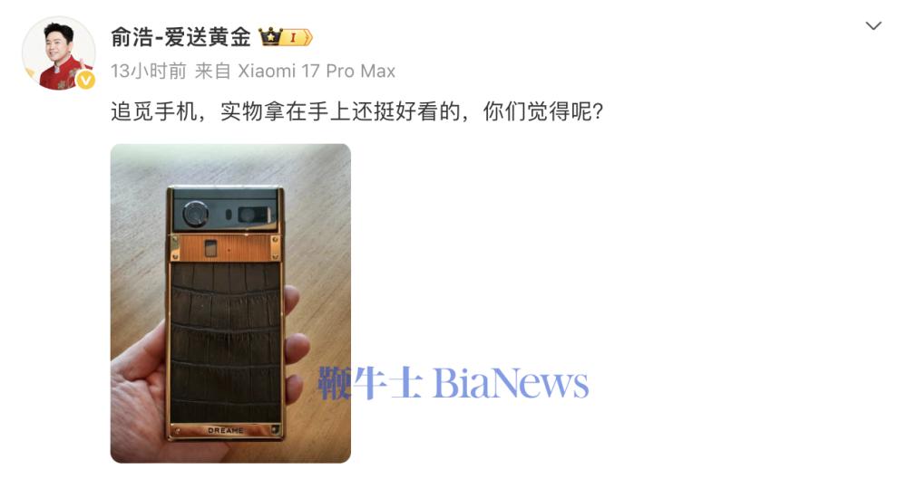 截屏2026-04-14 07.53.20.png