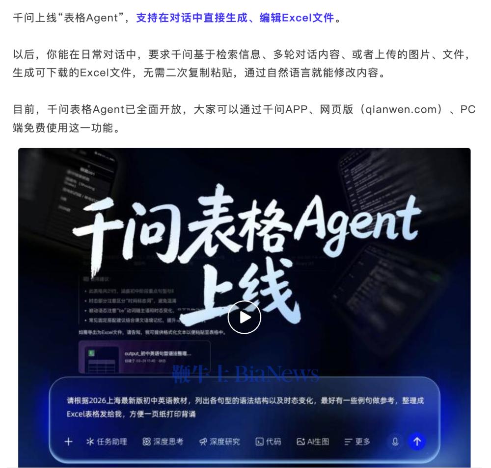 截屏2026-04-14 10.12.42.png