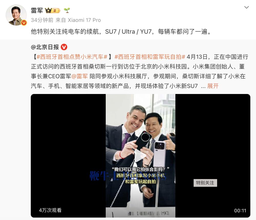 截屏2026-04-14 11.13.02.png