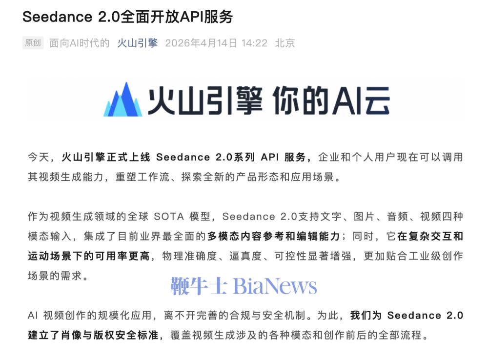 截屏2026-04-14 14.32.41.png