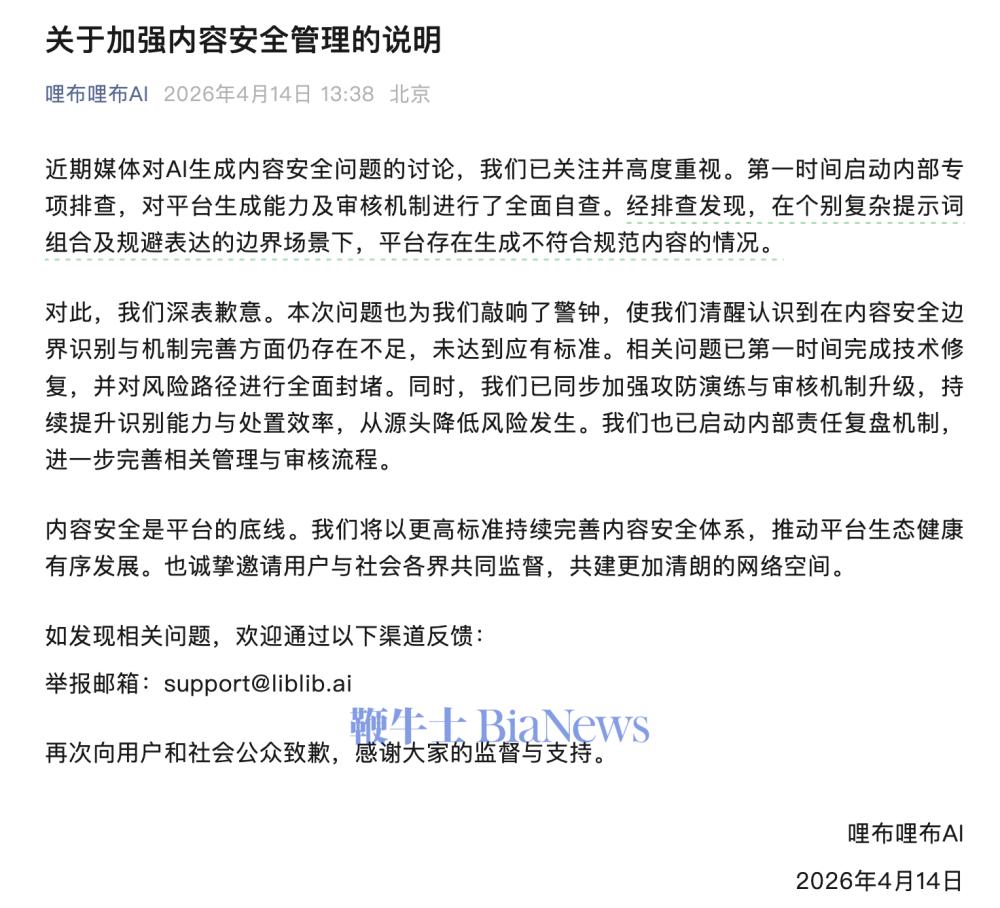 截屏2026-04-14 14.40.48.png