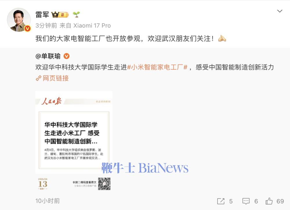 截屏2026-04-14 20.14.42.png