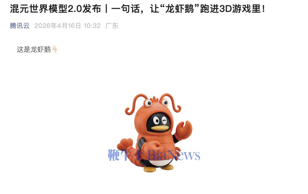 截屏2026-04-16 13.06.25.png