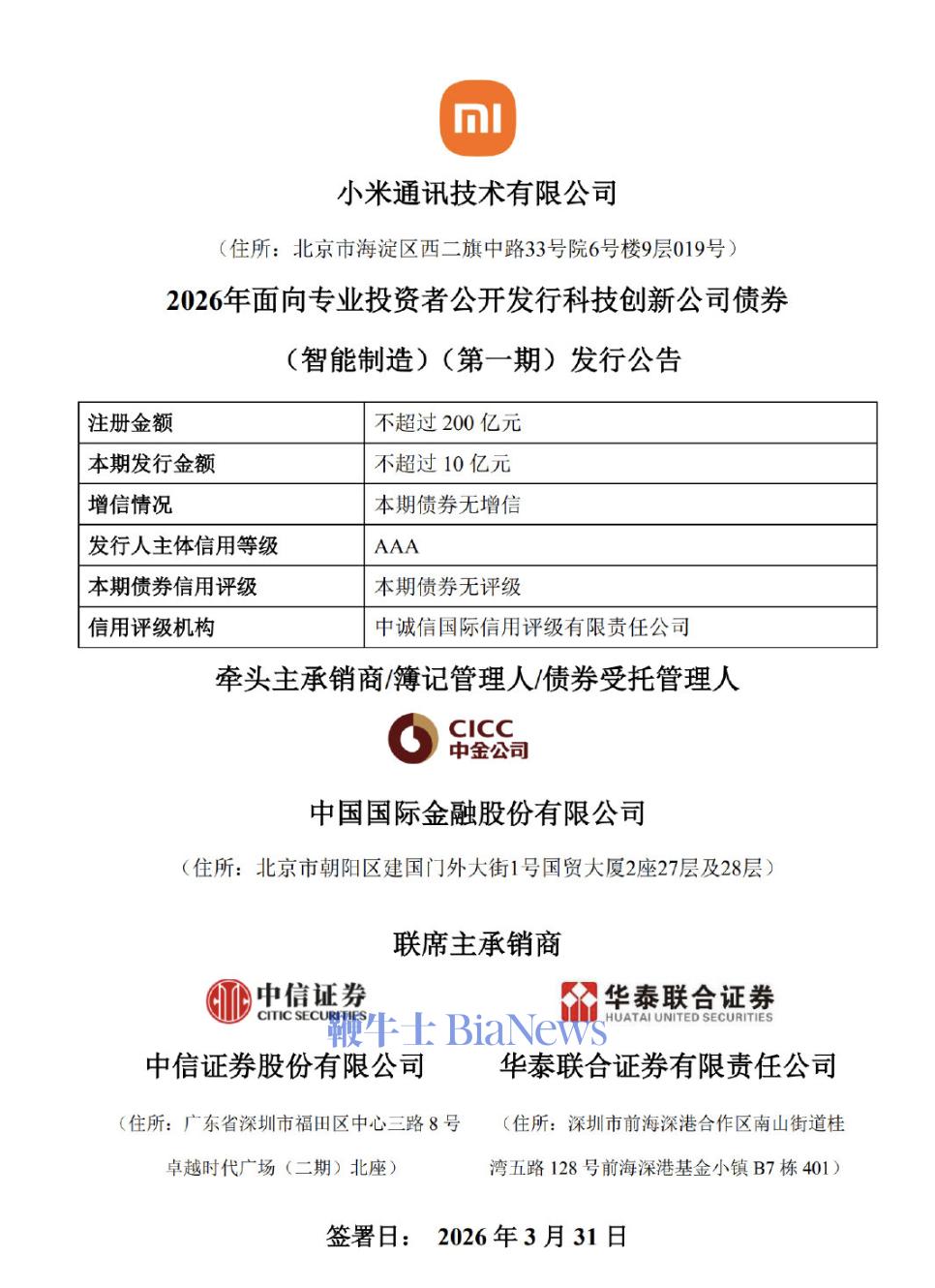 截屏2026-04-16 18.52.58.png