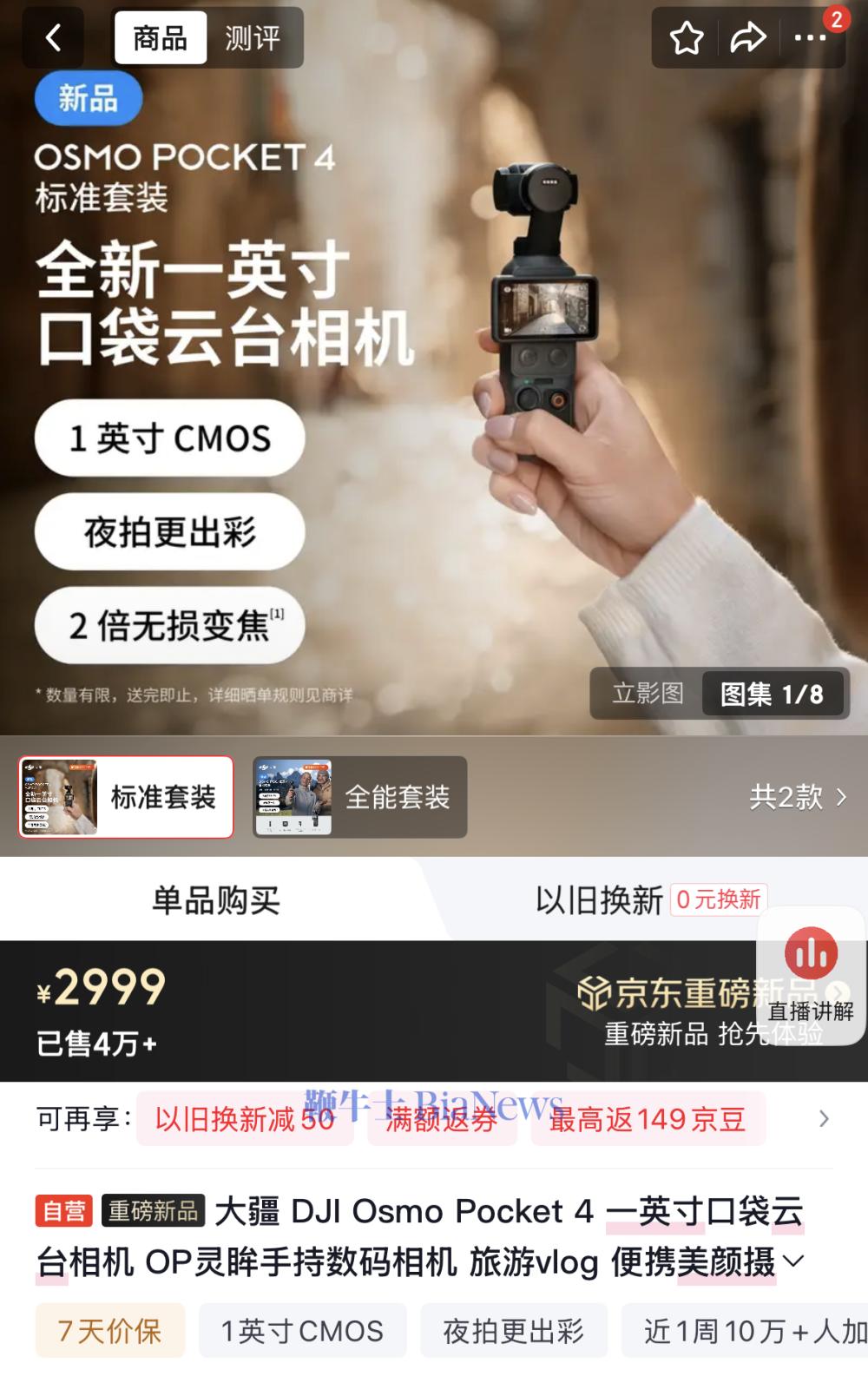 截屏 2026-04-16 20.07.20.png