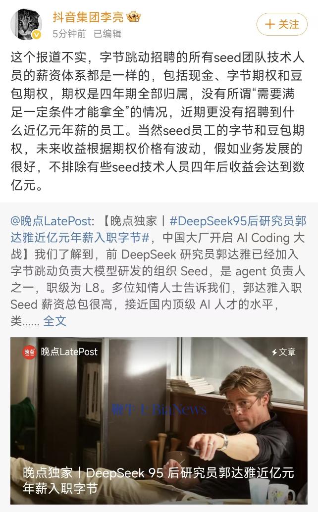 截屏2026-04-16 20.33.52.png