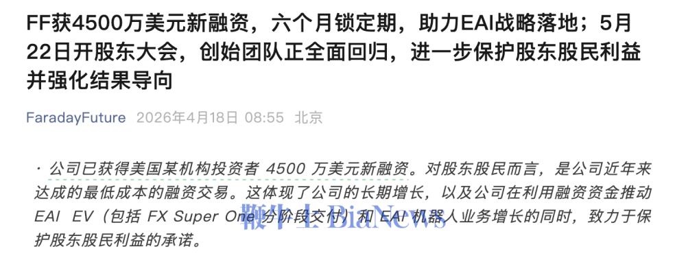 截屏2026-04-18 11.05.31.png