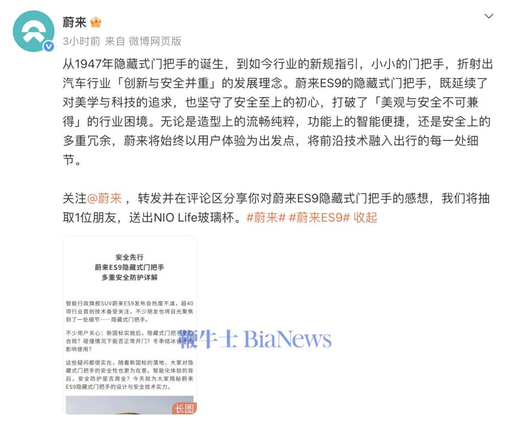 截屏2026-04-18 16.34.00.png