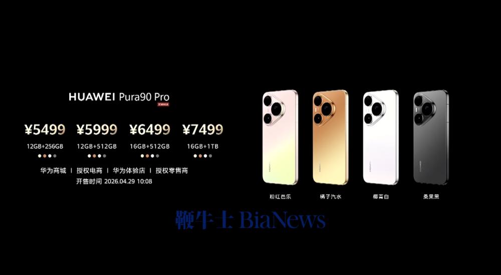 截屏2026-04-20 15.31.23.png