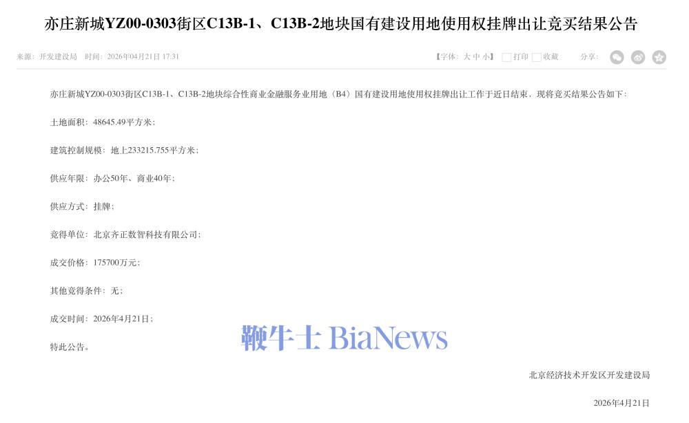 截屏2026-04-22 09.59.25.png