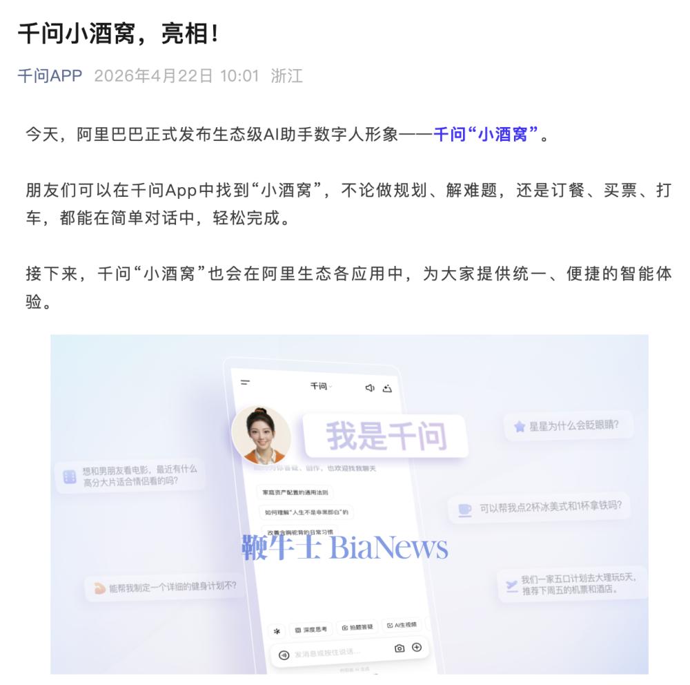 截屏2026-04-22 10.20.36.png