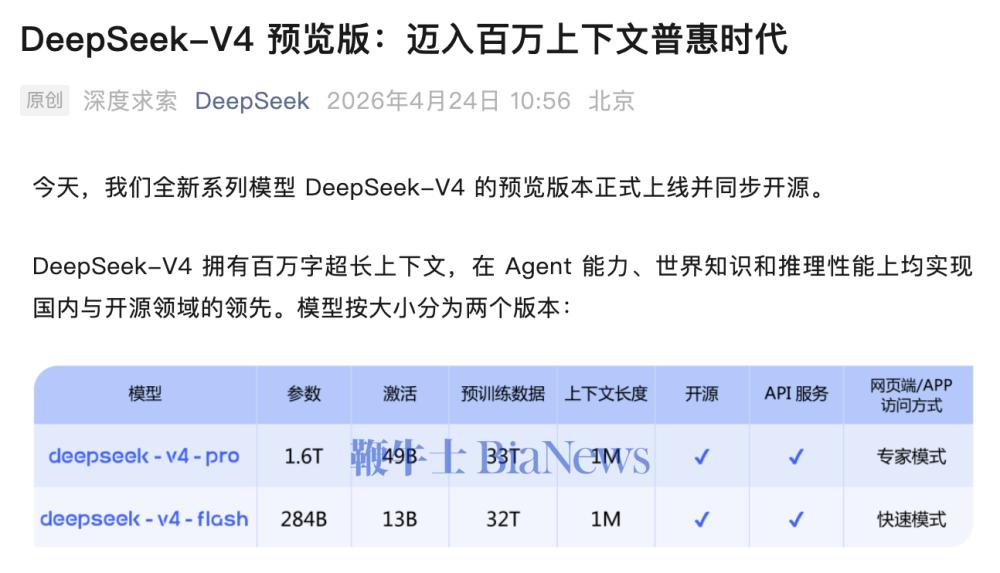 截屏2026-04-24 10.58.45.png