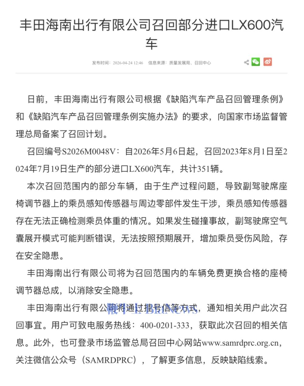 截屏 2026-04-24 13.10.20.png