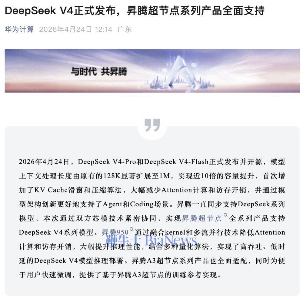 截屏2026-04-24 13.27.28.png