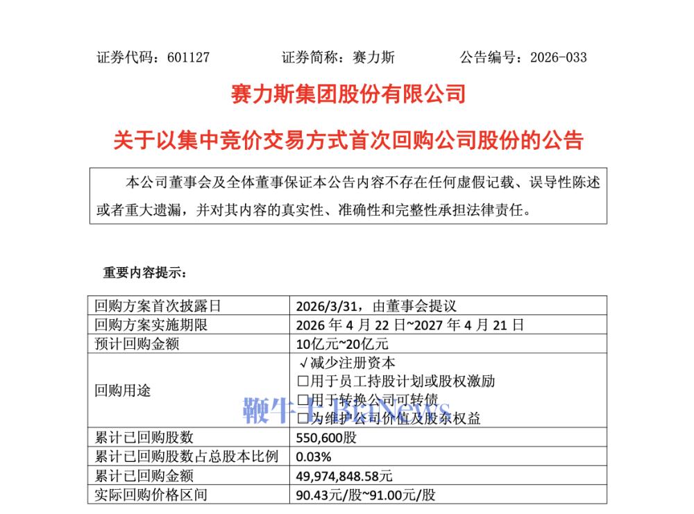 截屏2026-04-24 19.14.05.png