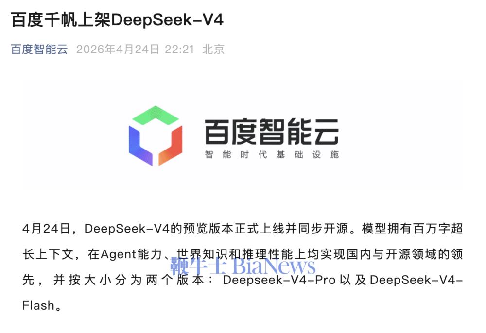 截屏2026-04-25 07.42.26.png