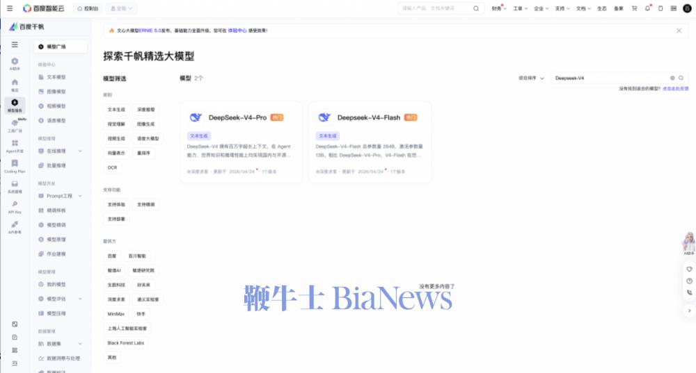 截屏2026-04-25 07.45.00.png