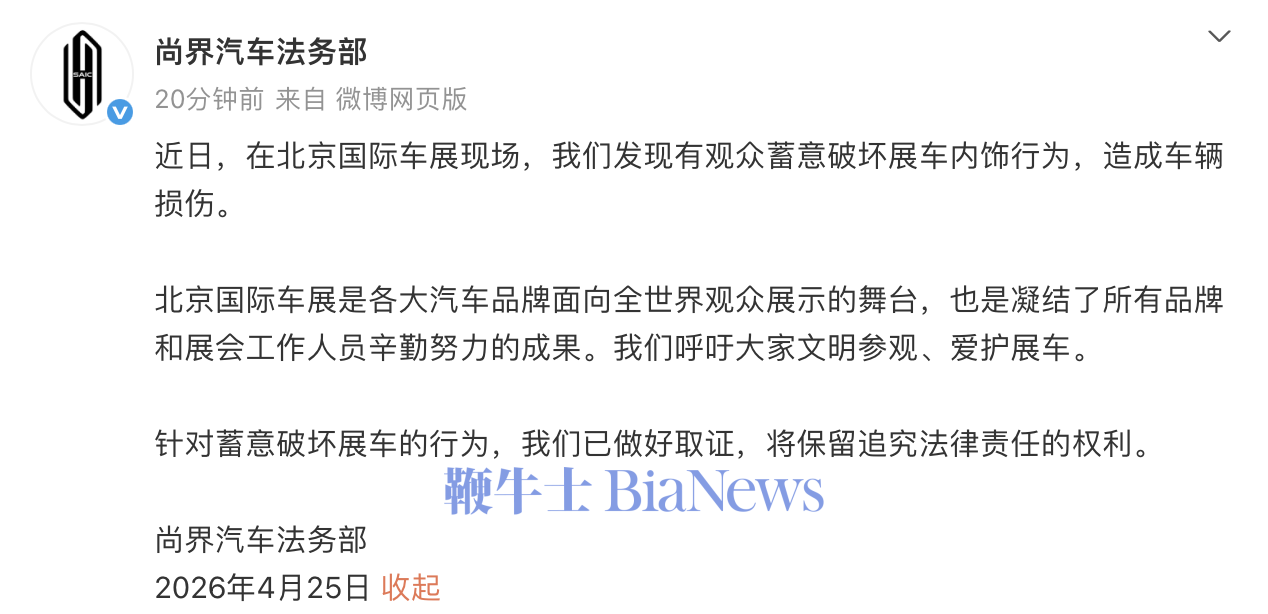 截屏2026-04-25 10.24.18.png