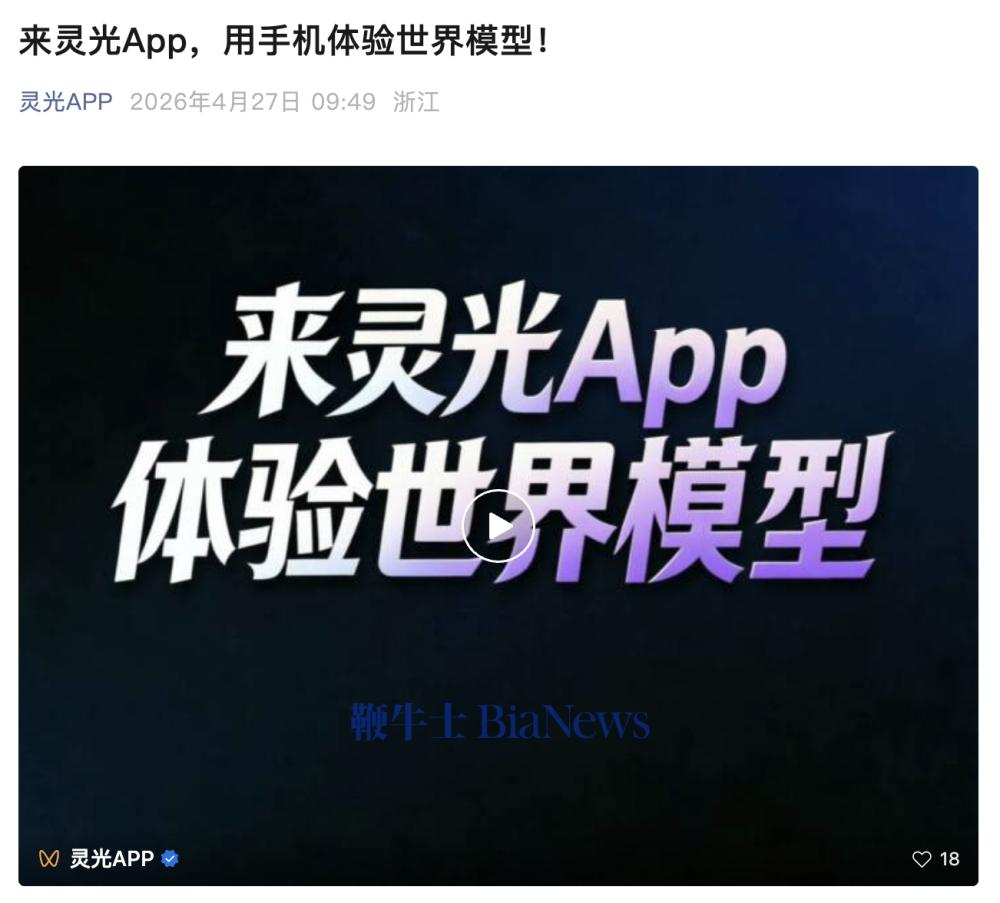 截屏2026-04-27 11.09.36.png